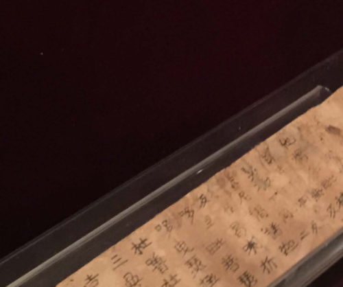 The Hyakumanto Dharani Scroll, Nara, Japan, 764-770 C.E.