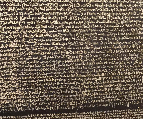 The Rosetta Stone, 196 B.C.E. Cast of the Original in the British Museum