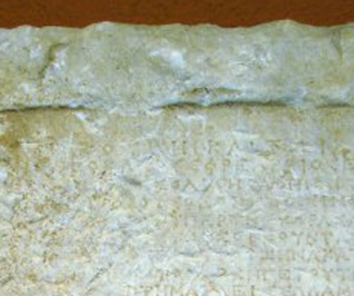 Decree of Troezen also known as the Decree of Themistocles